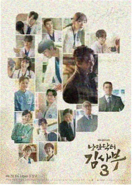 夏花电视剧剧情介绍-第5集